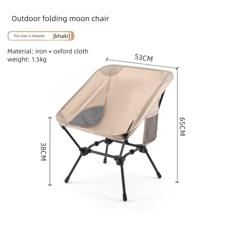 Outdoor Foldable Moon Chair Camping Picnic Backrest Chair Self-Driving BBQ Portable Chair High-Low Dual-Use Leisure Chair