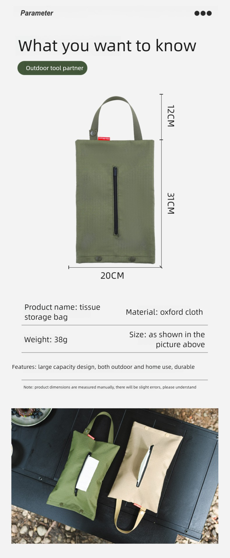 Outdoor Camping BBQ Tissue Storage Bag Portable Tissue Storage Box Car Home Hanging Portable Tissue Bag